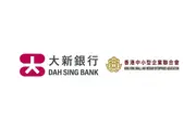 Dah Sing Bank Collaborates with HKSMEA to Launch the SME ESG Charter 2026