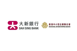Dah Sing Bank Collaborates with HKSMEA to Launch the SME ESG Charter 2026