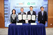 IT Park Uzbekistan и HKSTP подписали меморандум о сотрудничестве