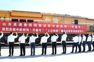 SCO Express Lines container train departs for Samarkand