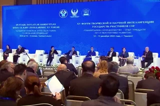В Ташкенте завершил свою работу XV Форум творческой и научной интеллигенции государств – участников СНГ