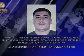 Задержан Абдулло Эгамбердиев, претендовавший на статус криминального лидера