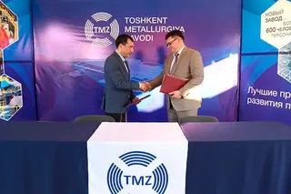 Подписан меморандум о сотрудничестве между ТМЗ и МИСиС