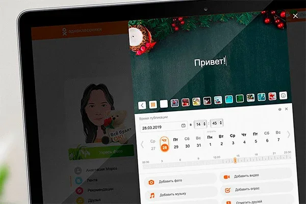 Одноклассники шахсий профиллар учун эълонларни режалаштириш хизматини ишга туширди