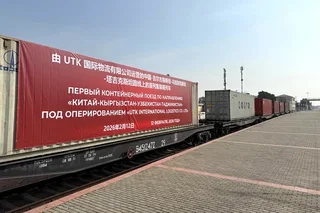 Узбекистан, Кыргызстан и Таджикистан в пилотном режиме открыли новый грузовой коридор с Китаем