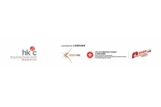 Hong Kong Design Centre Unveils 'From Memory to Horizon: The Visual Language of Hong Kong Tourism'