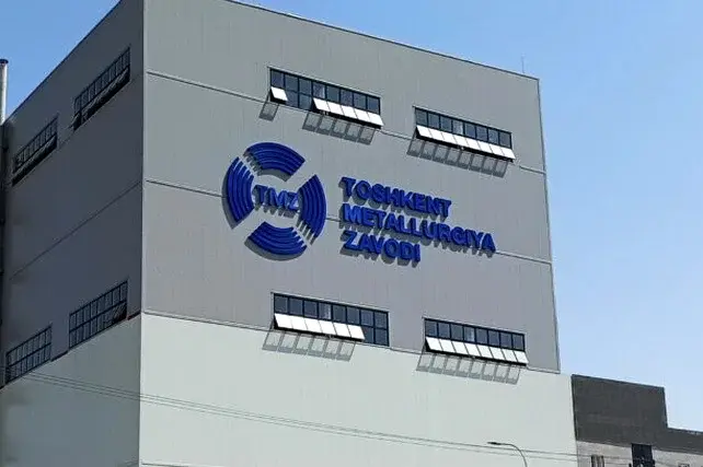 Ankhor Invest стала владельцем контрольного пакета акций ТМЗ