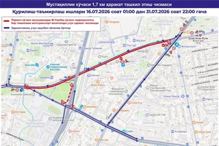 В Ташкенте откроют часть проспекта Мустакиллик и закроют новую