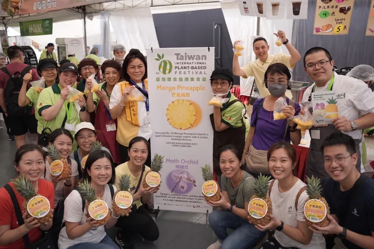 The 1st Taiwan International Plant-Based Festival Launches in Singapore: Showcasing Taiwan's Sustainable and Creative Farming and Aesthetics Through Mango Pineapples and Orchids