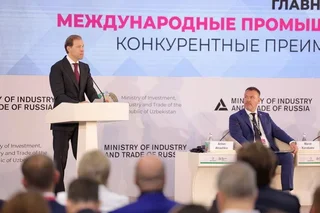 Новые возможности развития производства и промышленной кооперации