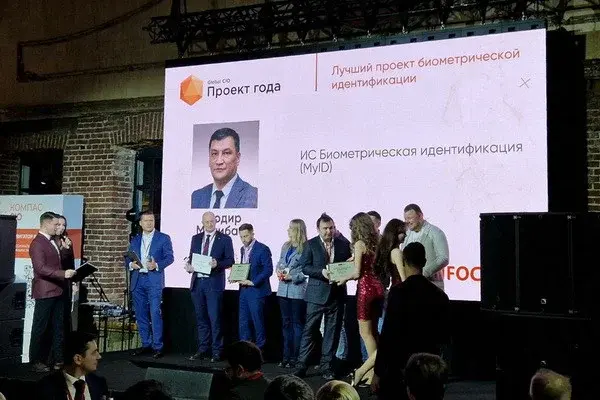 IT проект Центрального банка стал победителем российского конкурса «Проект года»