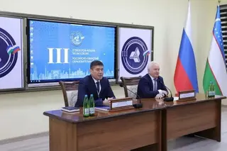 Samarkand hosts III Russian-Uzbek educational forum