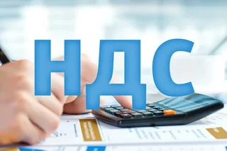 How will the reduction in value added tax affect the economy?