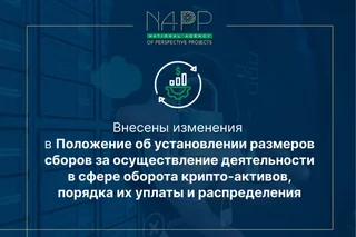 NAPP increases fees for the crypto exchange and crypto store