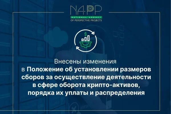 NAPP increases fees for the crypto exchange and crypto store