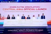 iFLYTEK Officially Launches Open Platform in Central Asia, Positioning Uzbekistan as a New Regional AI Hub