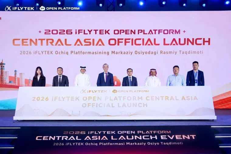 iFLYTEK Officially Launches Open Platform in Central Asia, Positioning Uzbekistan as a New Regional AI Hub