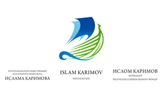 Ислом Каримов фонди хорижда ўқиш учун грантлар эълон қилди