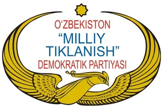 ДП «Миллий тикланиш»: «Родной язык – это дух нации»