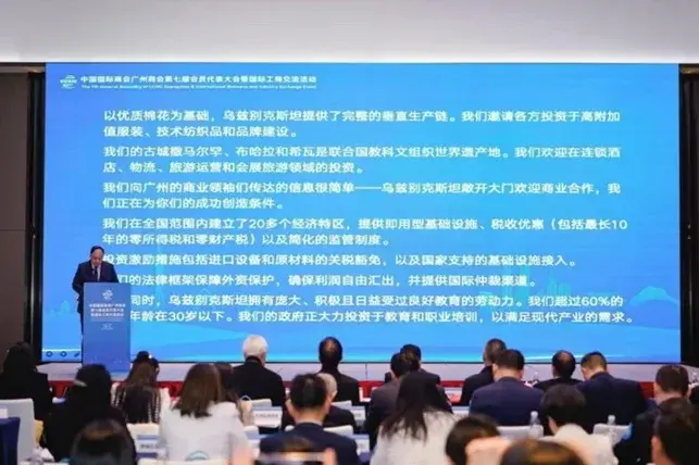 Guanchjouda xitoyliklar bilan savdo va investitsiya bo‘yicha kelishuvga erishildi