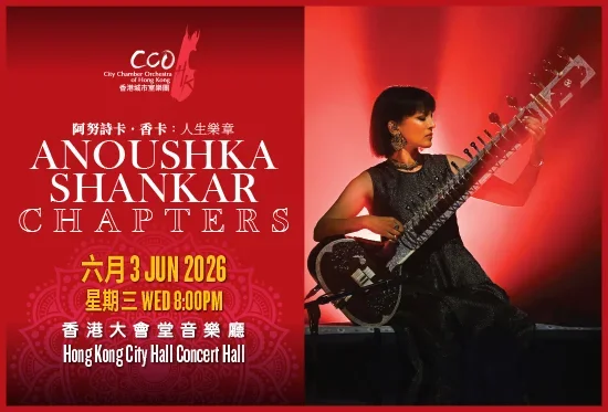 Anoushka Shankar: Chapters - Hong Kong Premiere