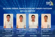 Сборная Узбекистана завоевала четыре медали на IOI 2026