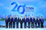 Thailand Advances Net Zero 2050 through Public–Private "ONE MIND" Collaboration TCMA Launches "The NEXT Chapter" to Position Industry as a Climate Solution Partner