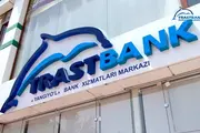 «Трастбанк» зарегистрировал допвыпуск акций