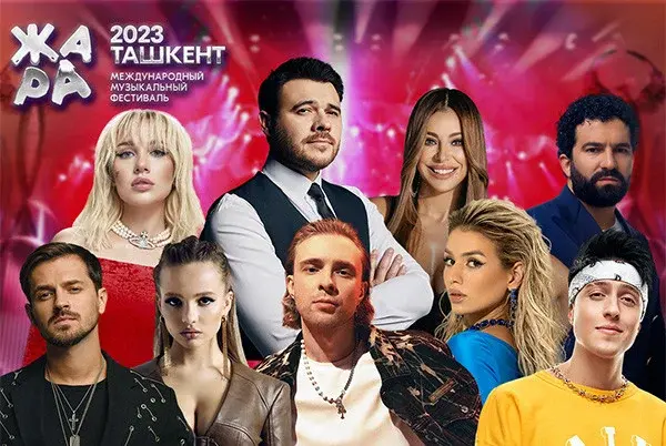 The terrorist attack in St. Petersburg and the current situation in the world: the reasons for the transfer of the festival ZHARA are named