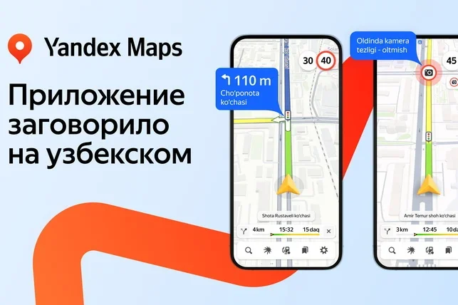Yandex Maps app now speaks Uzbek