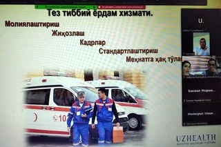 Миллий палата шошилинч тиббий ёрдам мутахассислари учун ўқув курслари ўтказади