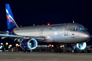 Uzbekistan Airports comments dissatisfaction of citizens about the non-admission of passengers to a special flight of Aeroflot