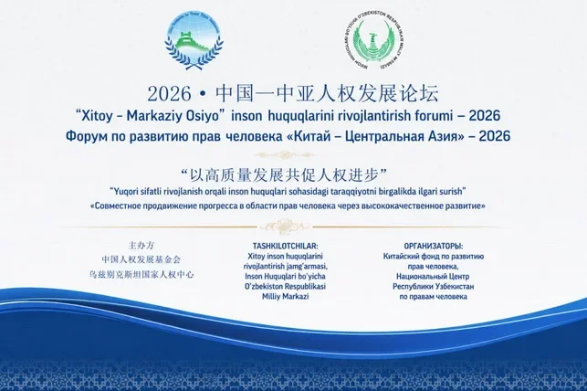 China–Central Asia Human Rights Forum Opens in Tashkent