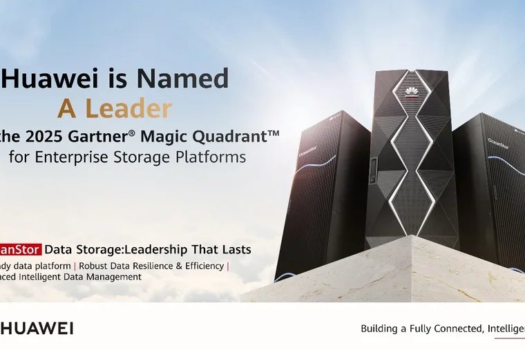 Компания Huawei названа лидером в отчете Gartner® Magic Quadrant™ по корпоративным платформам хранения данных за 2025 год