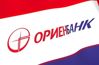 A representative office of the OJSC "Orienbank" is accredited in Uzbekistan