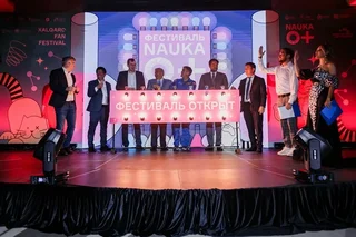 International NAUKA 0+ Festival begins in Tashkent