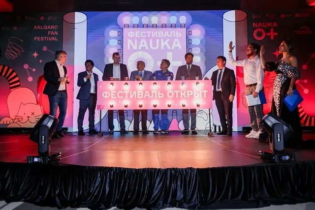 В столице стартовал Международный фестиваль NAUKA 0+