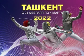 Ташкент станет местом проведения ещё одного крупного старта