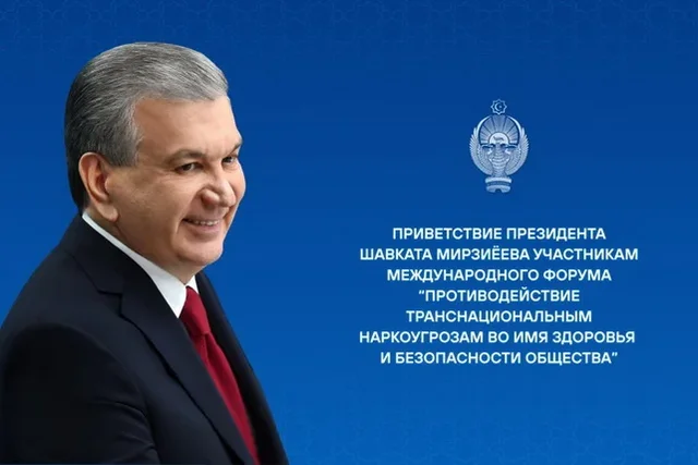 Шавкат Мирзиёев наркотаҳдидларга қарши курашни кучайтиришни таклиф қилди