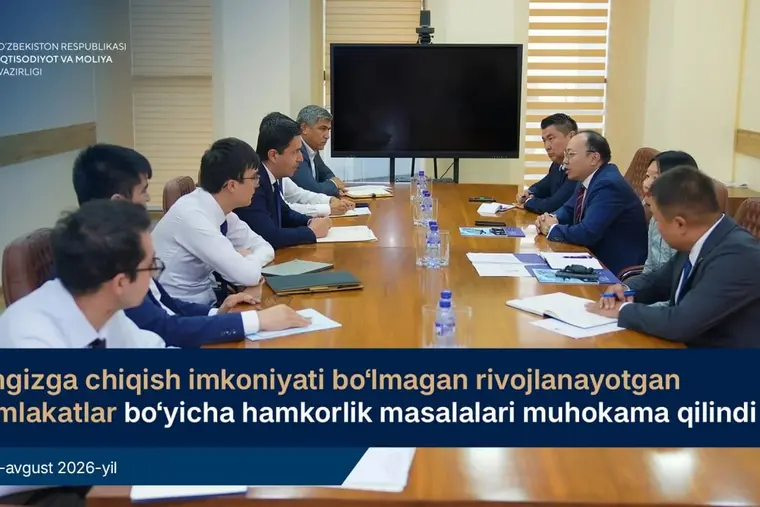 Узбекистан и ITTLLDC обсудили развитие стран без выхода к морю