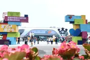 Come to Beijing Chaoyang for an Adventurous Encounter with Trendy Toys and Intangible Cultural Heritage