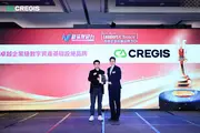 CREGIS Empowers Hong Kong Custodians and Trustees to Build a Solid Foundation for Digital Asset Governance