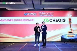 CREGIS Empowers Hong Kong Custodians and Trustees to Build a Solid Foundation for Digital Asset Governance