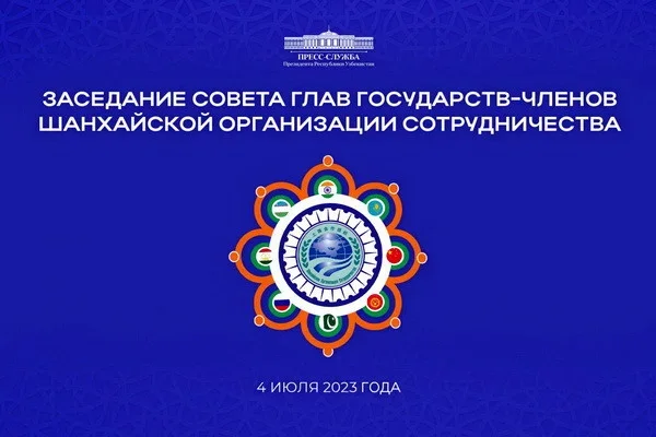 Шавкат Мирзиёев примет участие в саммите ШОС