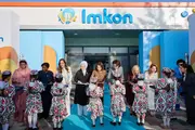 В Самарканде открылся центр реабилитации детей IMKON