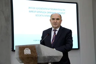 «Инсон ҳуқуқларини ҳимоя қилиш соҳасидаги давлат сиёсати ва мазкур соҳада халқаро мажбуриятларнинг бажарилиши масалалари»