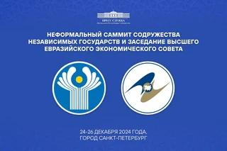 Ўзбекистон Республикаси Президенти амалий ташриф билан Россия Федерациясида бўлади