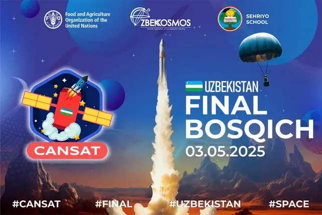 Агентство «UZCOSMOS» проведёт финальный этап республиканского конкурса CanSat Uzbekistan 2025