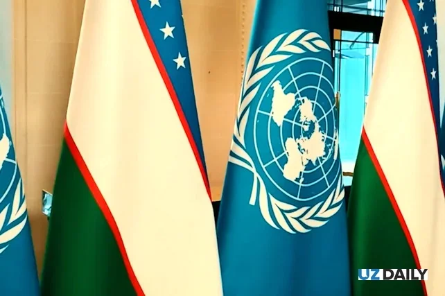Ўзбекистон ва БМТ 2026–2030 йилларга мўлжалланган ҳамкорлик дастурини имзоладилар