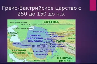 В Сурхандарье создается музей греко-бактрийской истории